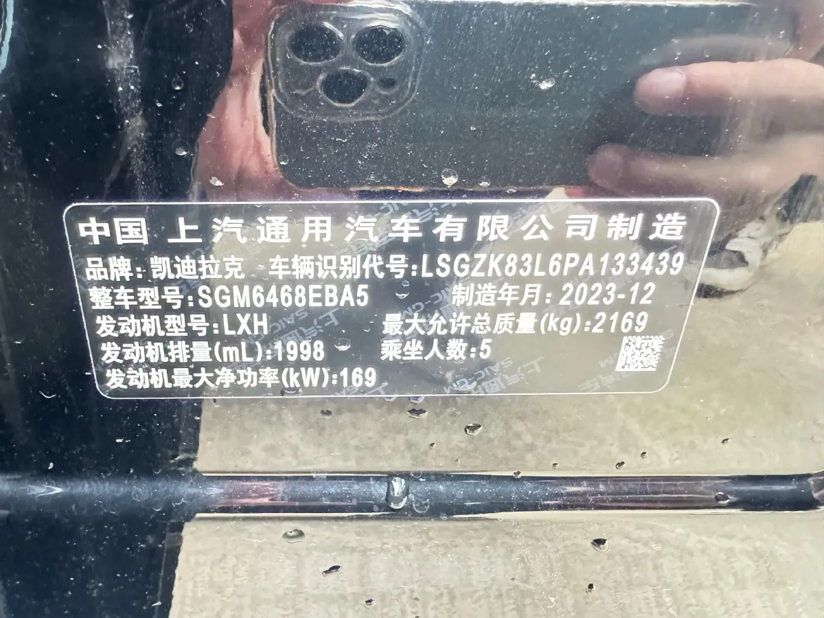 2023 Cadillac XT4 2.0T 237HP L4 9AT,autocango,china used car exporter,china ev exporter,chinese used car exporter,chinese used ev exporter