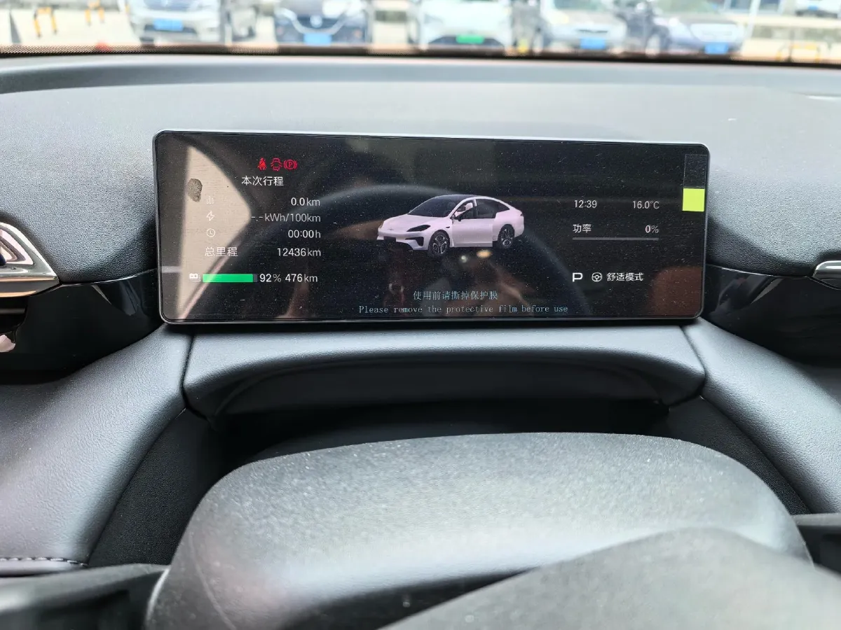 2025 Aion AION RT BEV 55.1KWH,autocango,china used car exporter,china ev exporter,chinese used car exporter,chinese used ev exporter