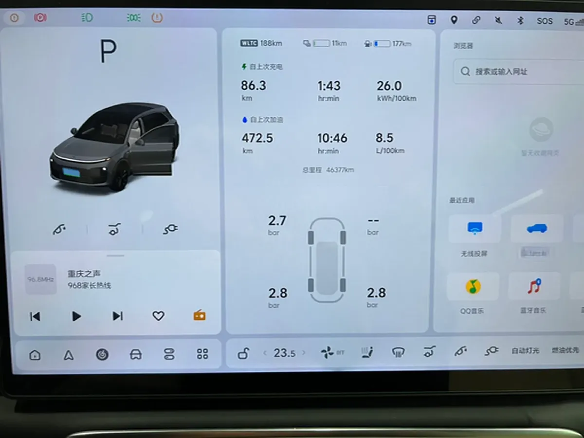 2024 Li L6 Range Extended 154HP L4 REEV 36.8KWH,autocango,china used car exporter,china ev exporter,chinese used car exporter,chinese used ev exporter