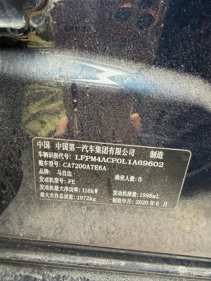 2020 Mazda Atenza 2.0L 158HP L4 6AT,autocango,china used car exporter,china ev exporter,chinese used car exporter,chinese used ev exporter