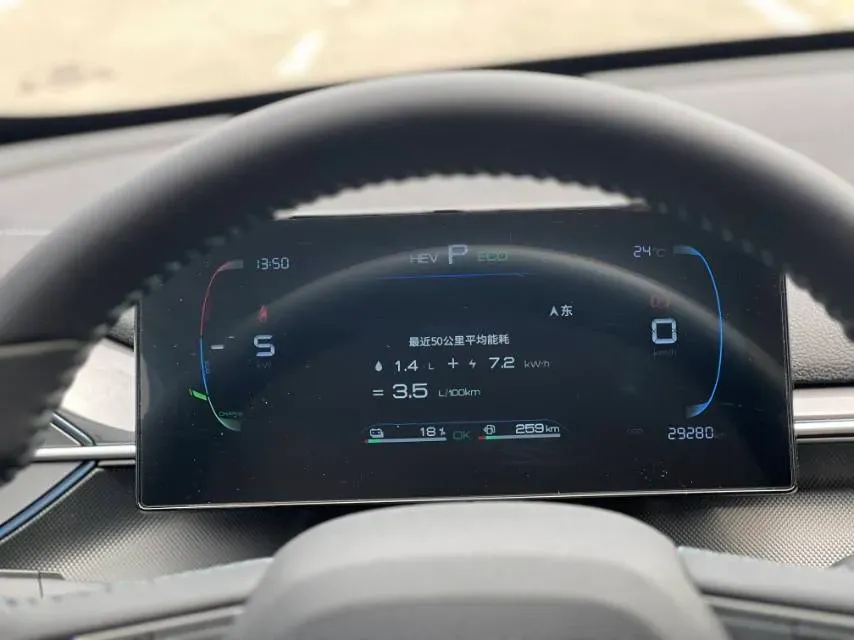 2024 BYD Destroyer 05 1.5L 110HP L4 E-CVT PHEV 8.3KWH,autocango,china used car exporter,china ev exporter,chinese used car exporter,chinese used ev exporter