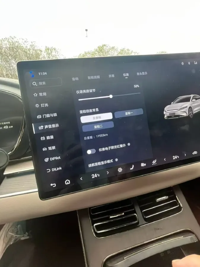 2025 BYD Han BEV 85.44KWH,autocango,china used car exporter,china ev exporter,chinese used car exporter,chinese used ev exporter