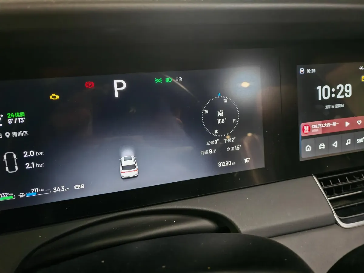 2020 Li ONE Range Extended 131HP REEV 40.5KWH,autocango,china used car exporter,china ev exporter,chinese used car exporter,chinese used ev exporter