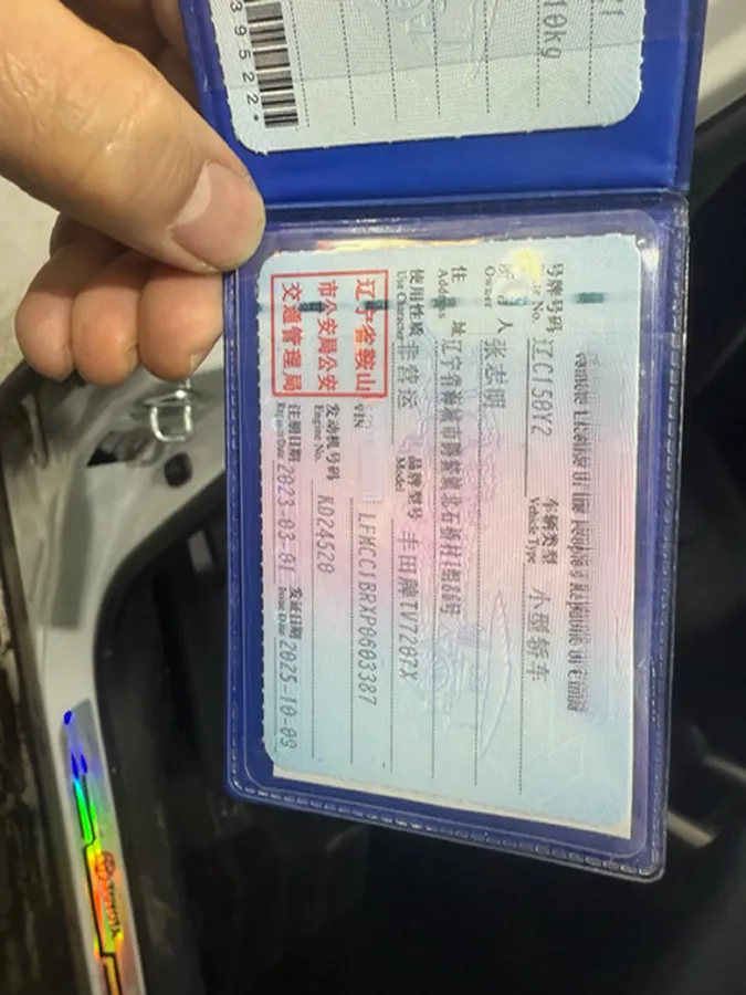 2023 Toyota Corolla Cross 2.0L 171HP L4 CVT,autocango,china used car exporter,china ev exporter,chinese used car exporter,chinese used ev exporter