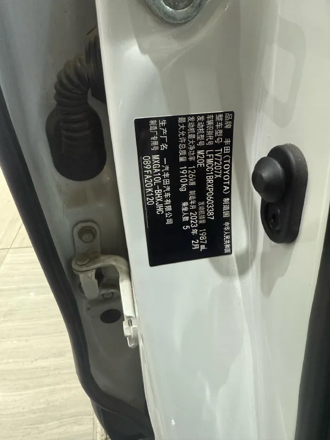 2023 Toyota Corolla Cross 2.0L 171HP L4 CVT,autocango,china used car exporter,china ev exporter,chinese used car exporter,chinese used ev exporter