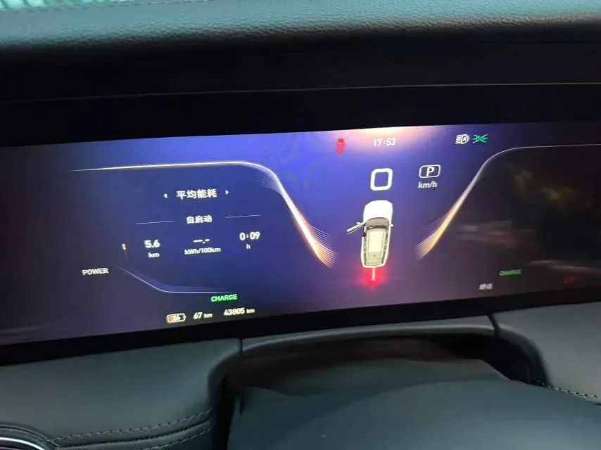 2021 HongQi E-HS9 BEV 84KWH,autocango,china used car exporter,china ev exporter,chinese used car exporter,chinese used ev exporter