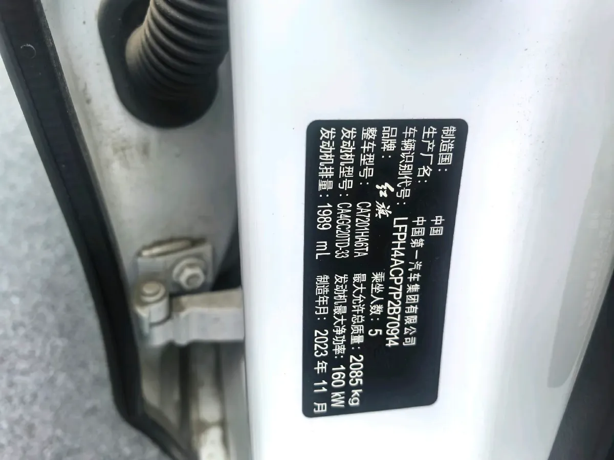 2023 HongQi H5 2.0T 224HP L4 8AT,autocango,china used car exporter,china ev exporter,chinese used car exporter,chinese used ev exporter