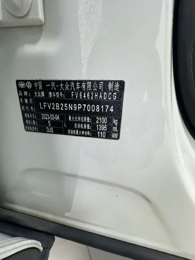 2023 Volkswagen Tayron 1.4T 150HP L4 7DCT,autocango,china used car exporter,china ev exporter,chinese used car exporter,chinese used ev exporter