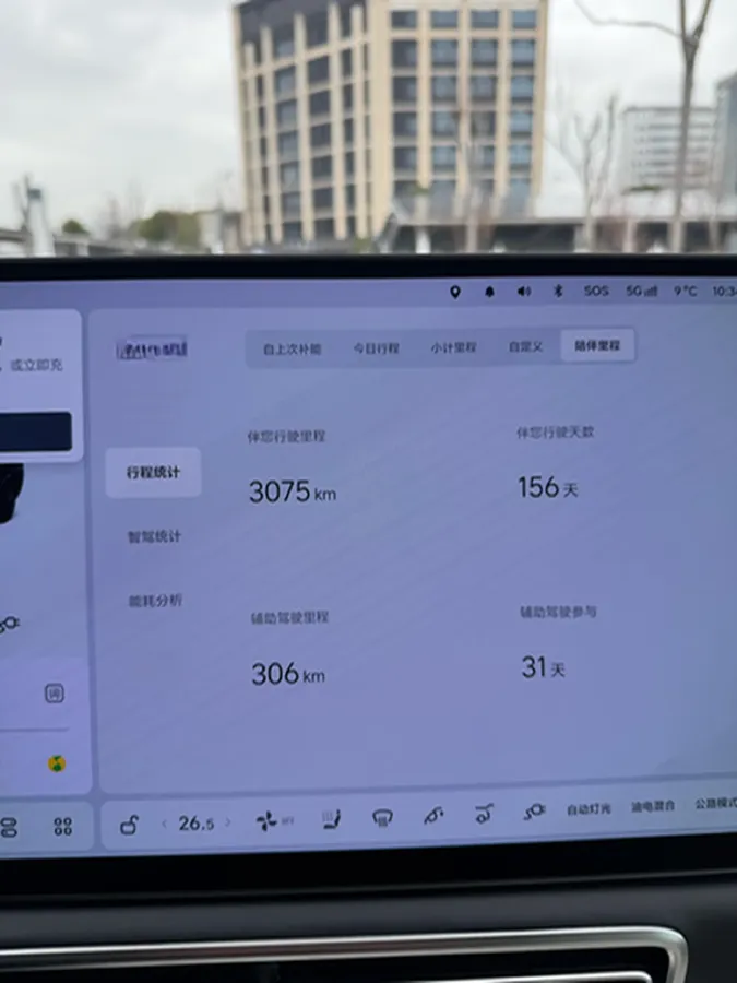 2024 Li L9 Range Extended 154HP REEV 52.3KWH,autocango,china used car exporter,china ev exporter,chinese used car exporter,chinese used ev exporter