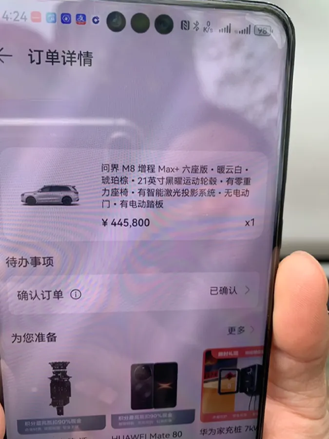 2025 AITO AITO M8 REEV 160HP REEV 53.4KWH,autocango,china used car exporter,china ev exporter,chinese used car exporter,chinese used ev exporter