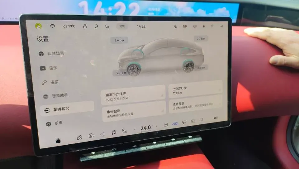 2025 Avatr 12 1.5T 156HP L4 REEV 39.05KWH,autocango,china used car exporter,china ev exporter,chinese used car exporter,chinese used ev exporter