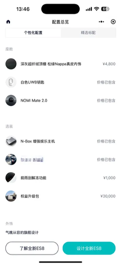 2023 Mercedes-Benz CLS Class 2.0T 258HP L4 9AT,autocango,china used car exporter,china ev exporter,chinese used car exporter,chinese used ev exporter