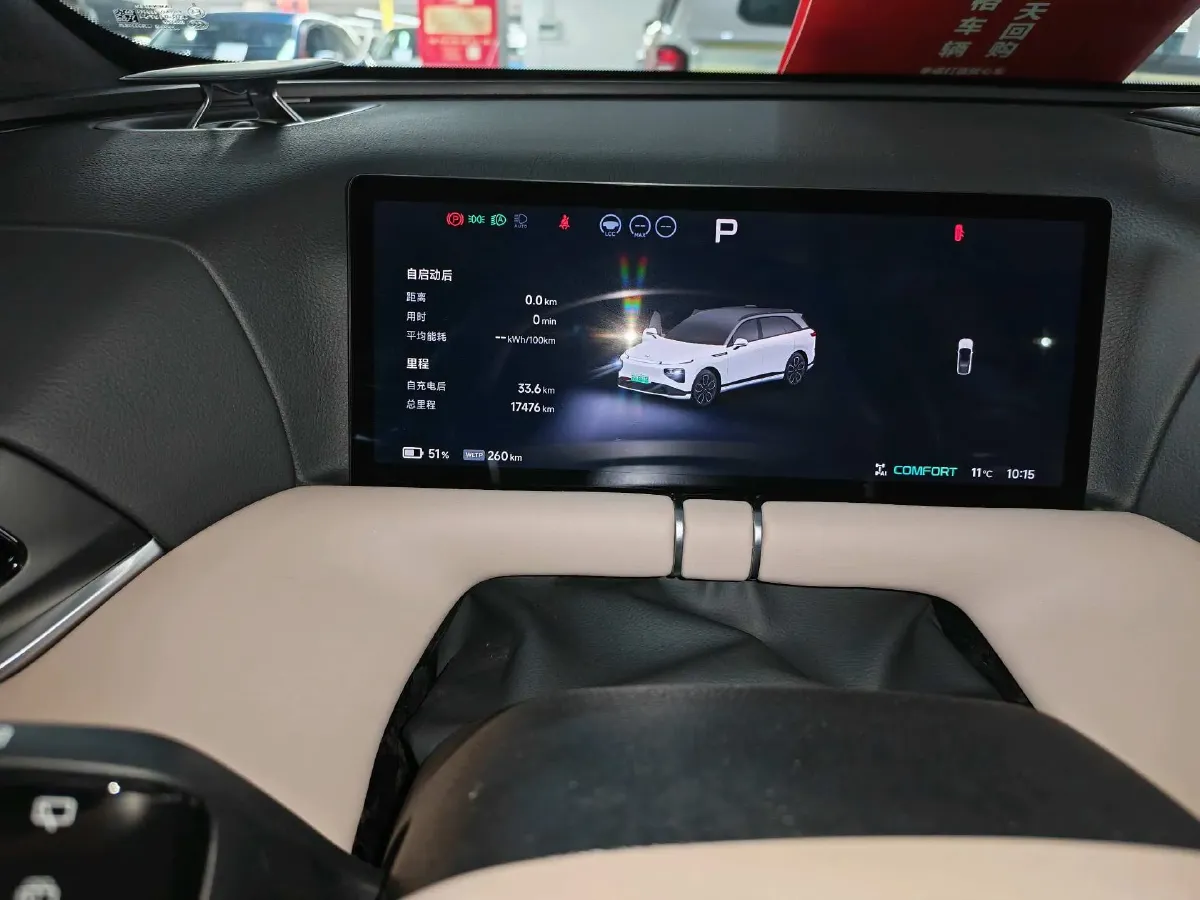 2025 Xpeng G9 BEV 79KWH,autocango,china used car exporter,china ev exporter,chinese used car exporter,chinese used ev exporter