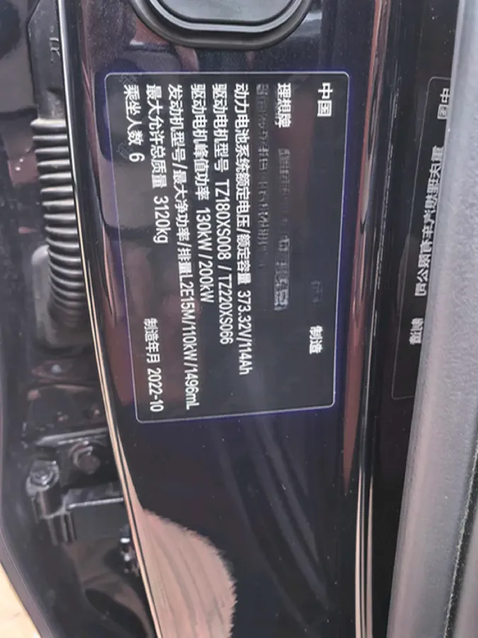 2022 Li L9 Range Extended 154HP REEV 42.6KWH,autocango,china used car exporter,china ev exporter,chinese used car exporter,chinese used ev exporter