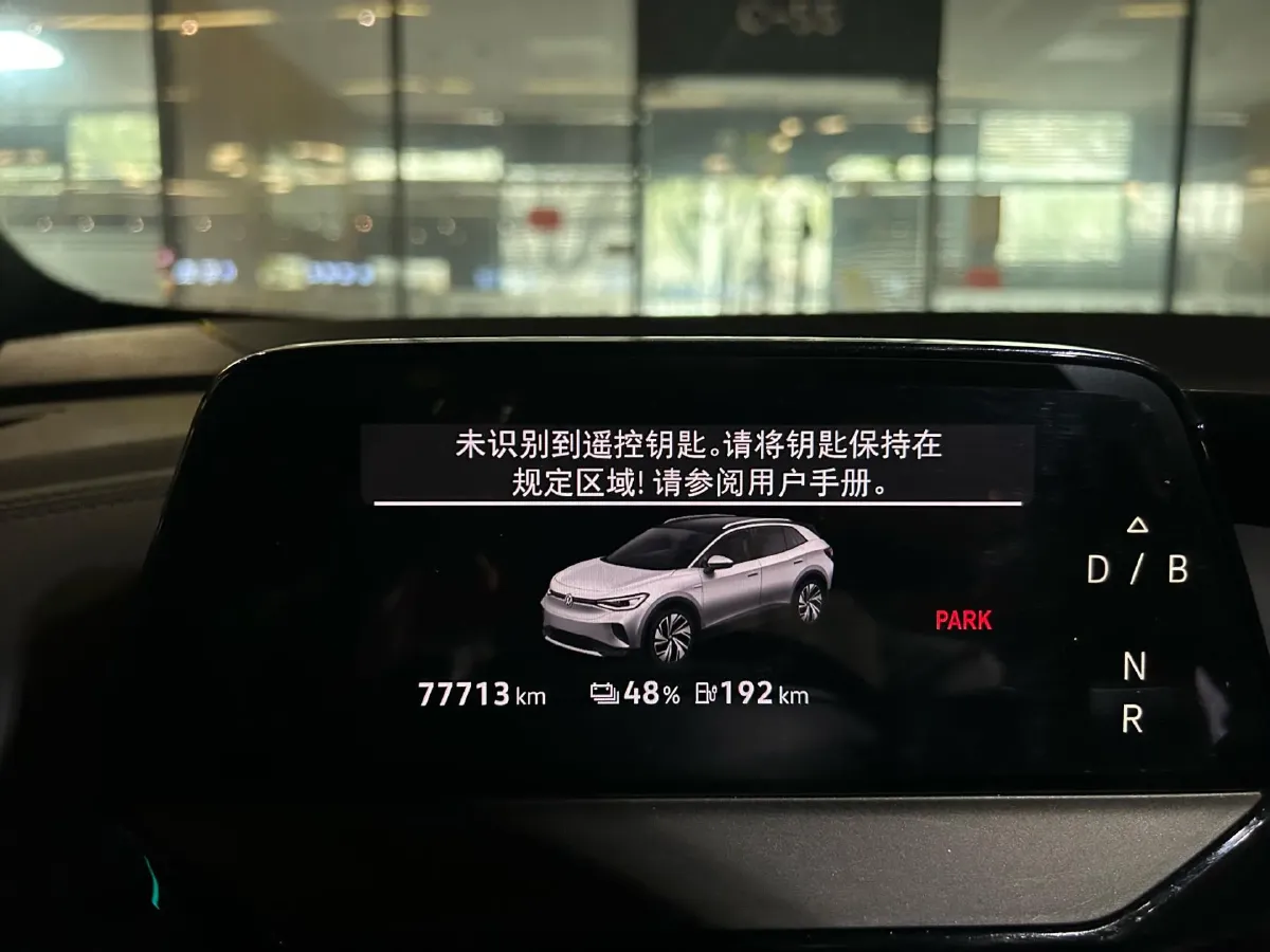 2022 Neta S Range Extended 231HP REEV 43.51KWH,autocango,china used car exporter,china ev exporter,chinese used car exporter,chinese used ev exporter