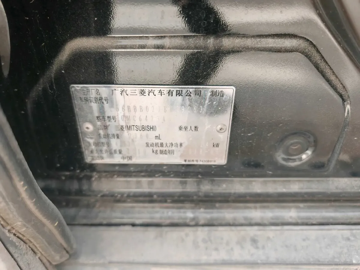 2018 Mitsubishi Outlander 2.4L 192HP L4 CVT,autocango,china used car exporter,china ev exporter,chinese used car exporter,chinese used ev exporter