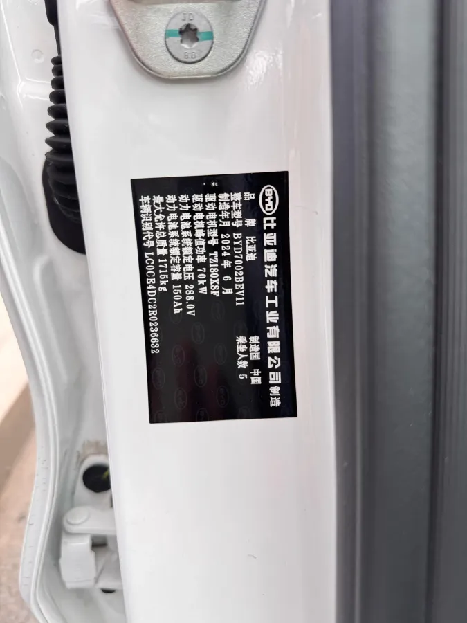 2024 BYD e2 BEV 43.2KWH,autocango,china used car exporter,china ev exporter,chinese used car exporter,chinese used ev exporter