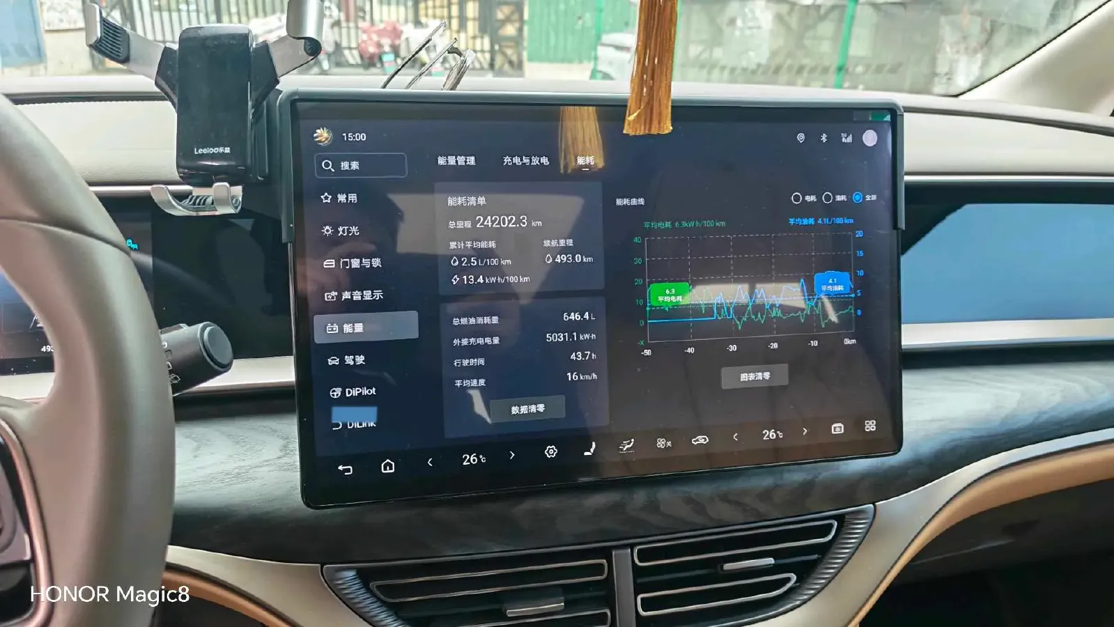 2023 Denza D9 1.5T 139HP L4 E-CVT PHEV 20.39KWH,autocango,china used car exporter,china ev exporter,chinese used car exporter,chinese used ev exporter