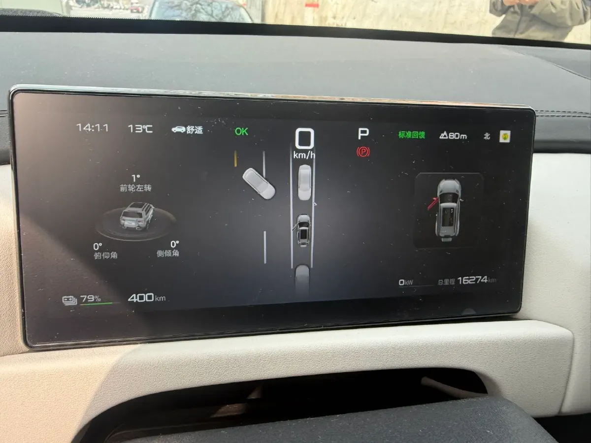 2025 FangChengBao Tai 3 BEV,autocango,china used car exporter,china ev exporter,chinese used car exporter,chinese used ev exporter