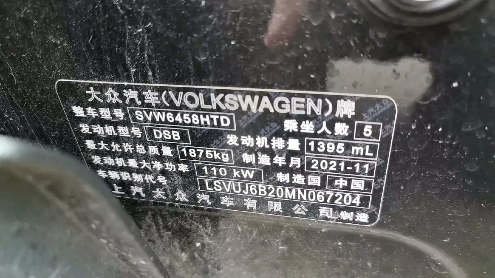 2021 Volkswagen Tharu 1.4T 150HP L4 7DCT,autocango,china used car exporter,china ev exporter,chinese used car exporter,chinese used ev exporter