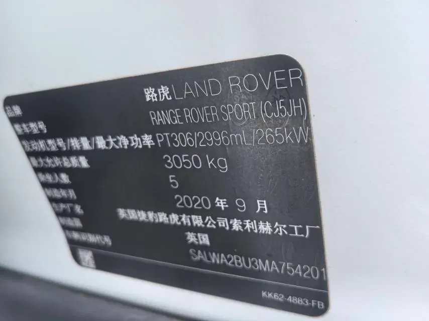 2021 Land Rover Range Rover Sport 3.0T 360HP L6 8AT,autocango,china used car exporter,china ev exporter,chinese used car exporter,chinese used ev exporter