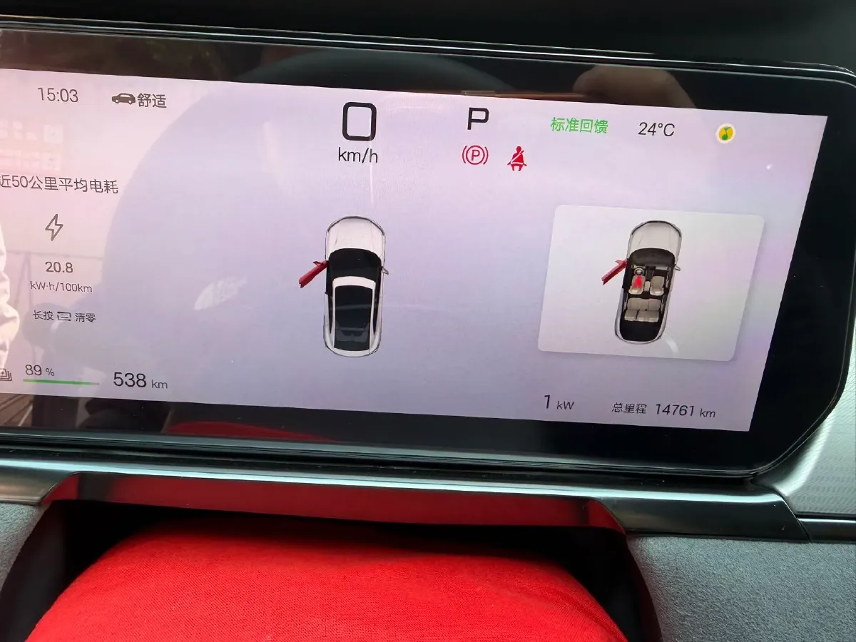 2024 BYD SongL EV BEV 87.04KWH,autocango,china used car exporter,china ev exporter,chinese used car exporter,chinese used ev exporter