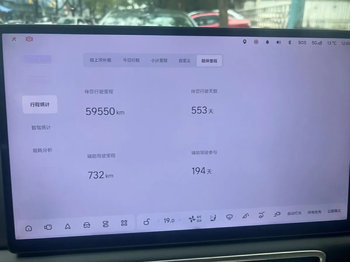 2024 Li L6 Range Extended 154HP L4 REEV 36.8KWH,autocango,china used car exporter,china ev exporter,chinese used car exporter,chinese used ev exporter