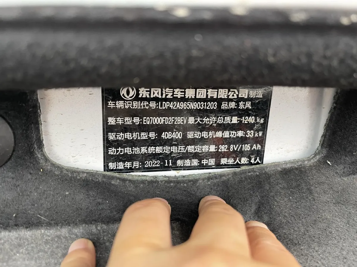 2022 DongFeng Nammi BOX BEV 27.17KWH,autocango,china used car exporter,china ev exporter,chinese used car exporter,chinese used ev exporter