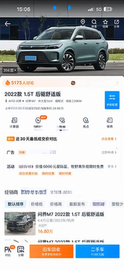 2022 Infiniti Q50L 2.0T 211HP L4 7AT,autocango,china used car exporter,china ev exporter,chinese used car exporter,chinese used ev exporter