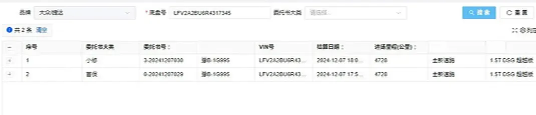 2024 Volkswagen Sagitar 1.5T 160HP L4 7DCT,autocango,china used car exporter,china ev exporter,chinese used car exporter,chinese used ev exporter