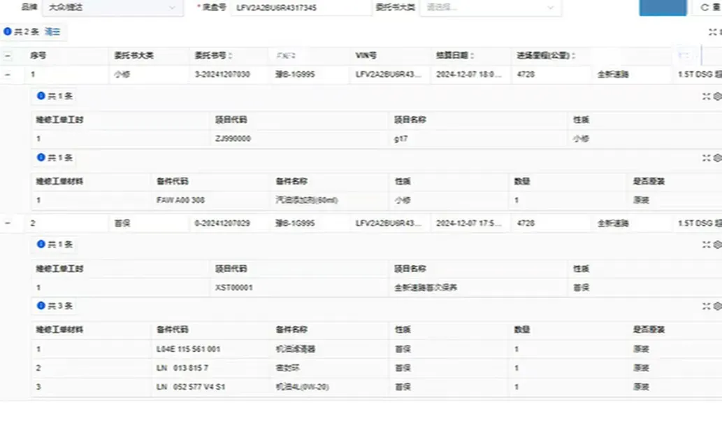 2024 Volkswagen Sagitar 1.5T 160HP L4 7DCT,autocango,china used car exporter,china ev exporter,chinese used car exporter,chinese used ev exporter