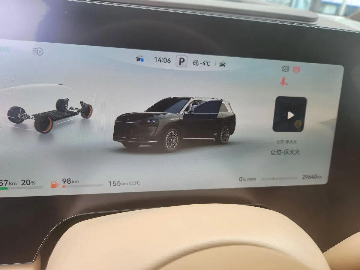 2024 HIMA AITO M9 1.5T 152HP L4 REEV 52KWH,autocango,china used car exporter,china ev exporter,chinese used car exporter,chinese used ev exporter