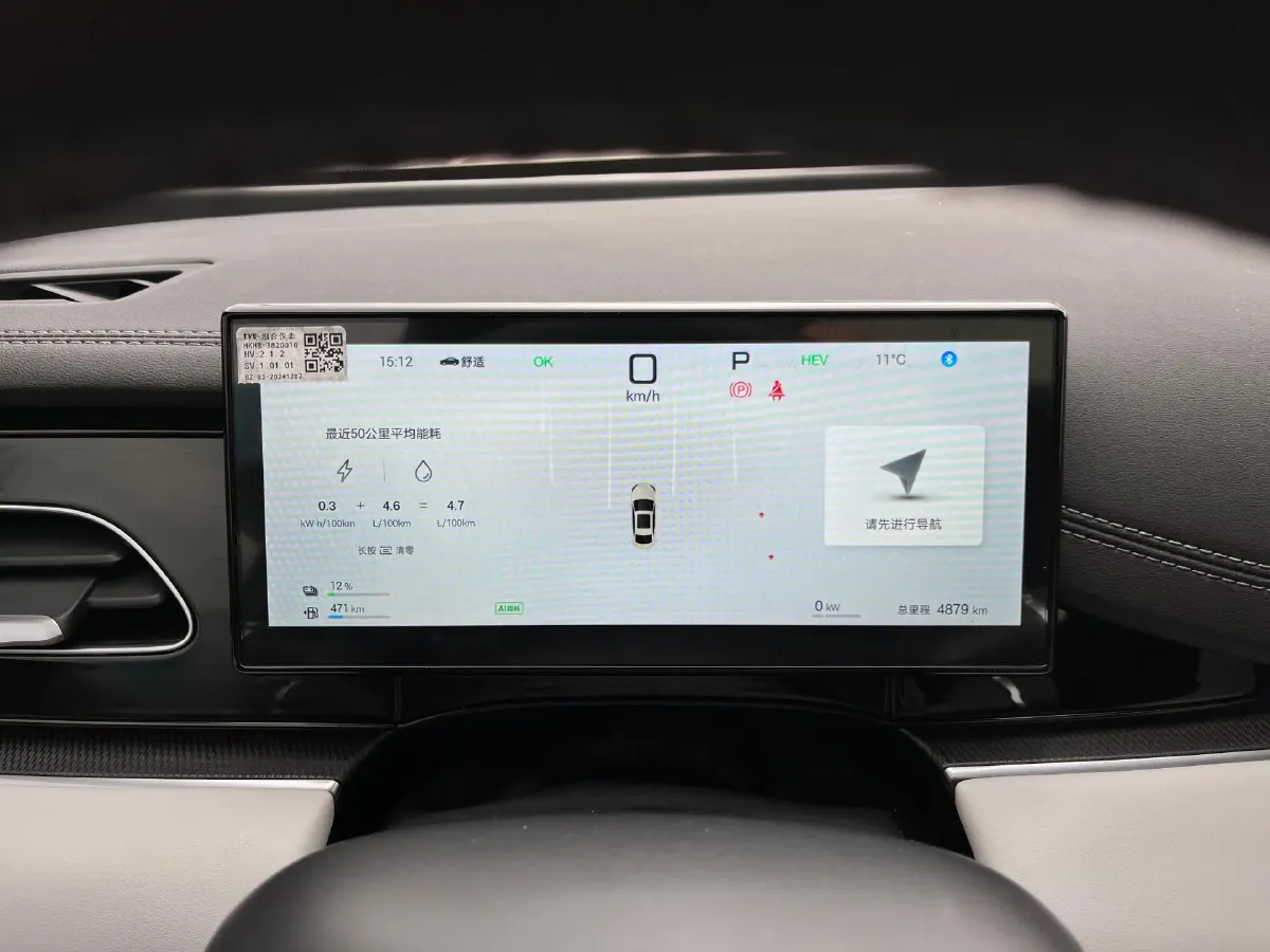 2025 BYD Seal 06 1.5L 101HP L4 E-CVT PHEV 15.87KWH,autocango,china used car exporter,china ev exporter,chinese used car exporter,chinese used ev exporter