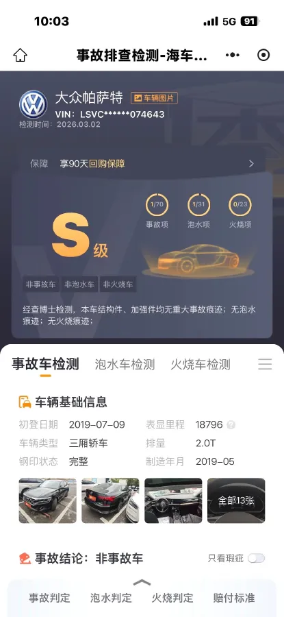 2019 Volvo V40 1.5T 152HP L4 6AT,autocango,china used car exporter,china ev exporter,chinese used car exporter,chinese used ev exporter