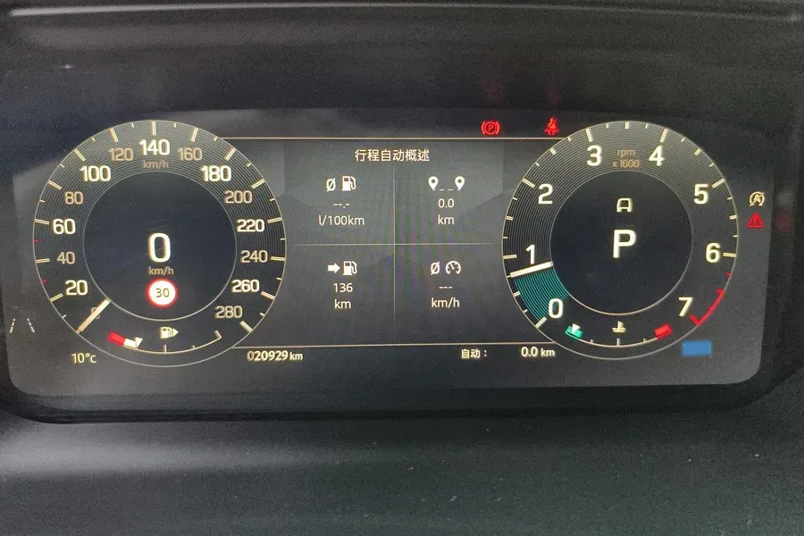 2023 Land Rover Discovery Sport 2.0T 249HP L4 9AT,autocango,china used car exporter,china ev exporter,chinese used car exporter,chinese used ev exporter