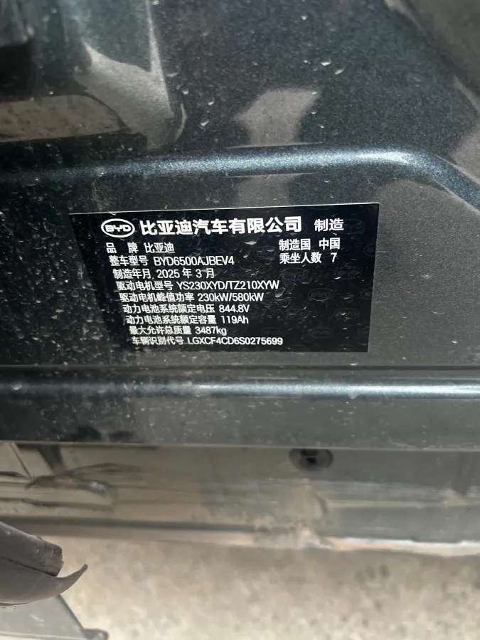 2025 BYD TangL BEV,autocango,china used car exporter,china ev exporter,chinese used car exporter,chinese used ev exporter