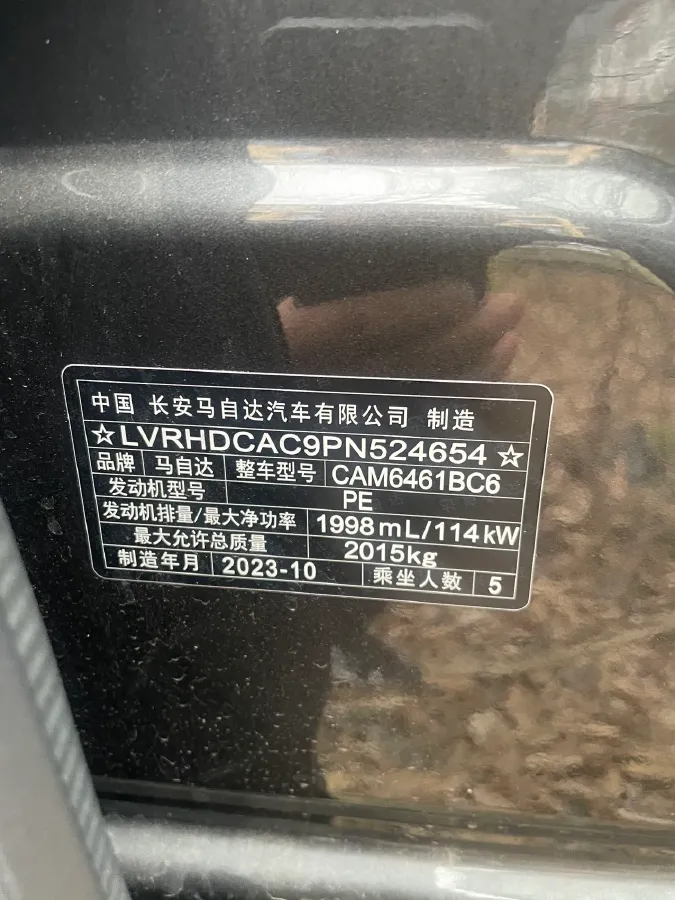 2024 Mazda CX-5 2.0L 155HP L4 6AT,autocango,china used car exporter,china ev exporter,chinese used car exporter,chinese used ev exporter