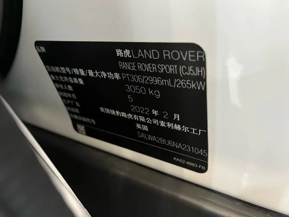 2022 Land Rover Range Rover Sport 3.0T 360HP L6 8AT,autocango,china used car exporter,china ev exporter,chinese used car exporter,chinese used ev exporter
