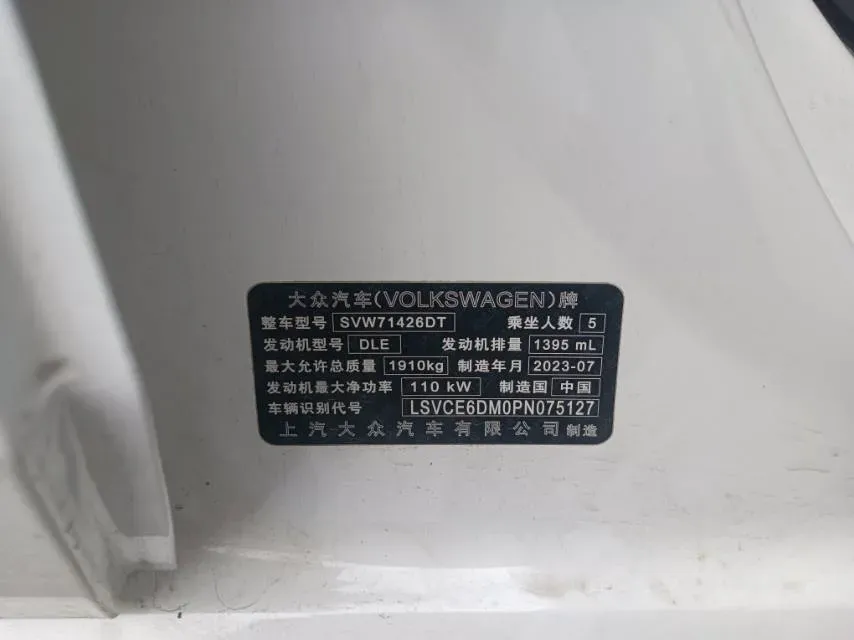 2022 Jetour DASHING i-DM 1.5T 156HP L4 3DHT PHEV 19.27KWH,autocango,china used car exporter,china ev exporter,chinese used car exporter,chinese used ev exporter