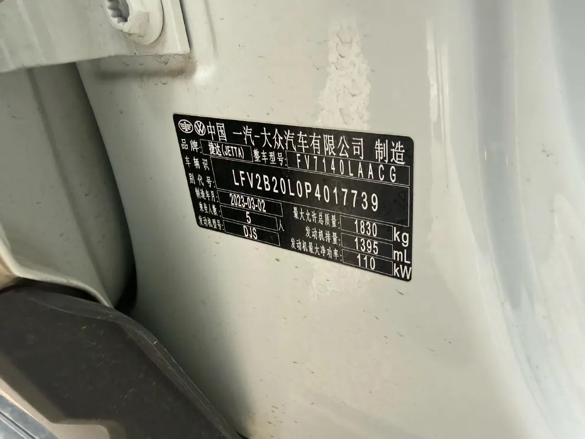 2022 Jetta VS5 1.4T 150HP L4 6AT,autocango,china used car exporter,china ev exporter,chinese used car exporter,chinese used ev exporter