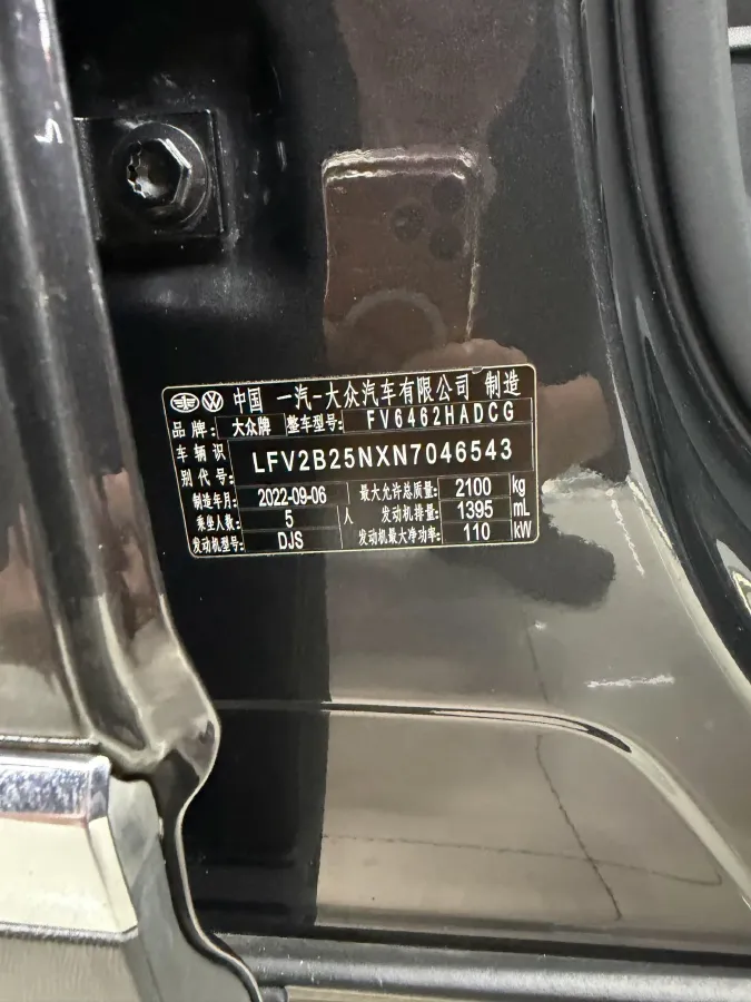 2023 Volkswagen Tayron 1.4T 150HP L4 7DCT,autocango,china used car exporter,china ev exporter,chinese used car exporter,chinese used ev exporter