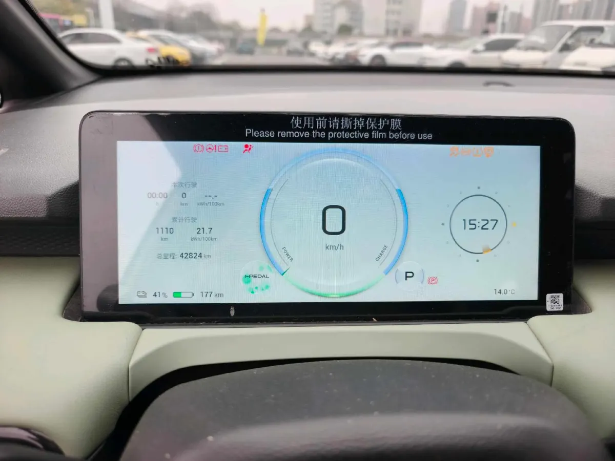 2023 GAC Trumpchi GS4 1.5T 177HP L4 6AT,autocango,china used car exporter,china ev exporter,chinese used car exporter,chinese used ev exporter