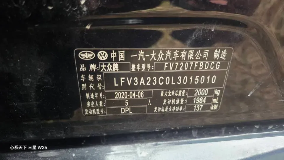 2020 Volkswagen Magotan 2.0T 186HP L4 7DCT,autocango,china used car exporter,china ev exporter,chinese used car exporter,chinese used ev exporter