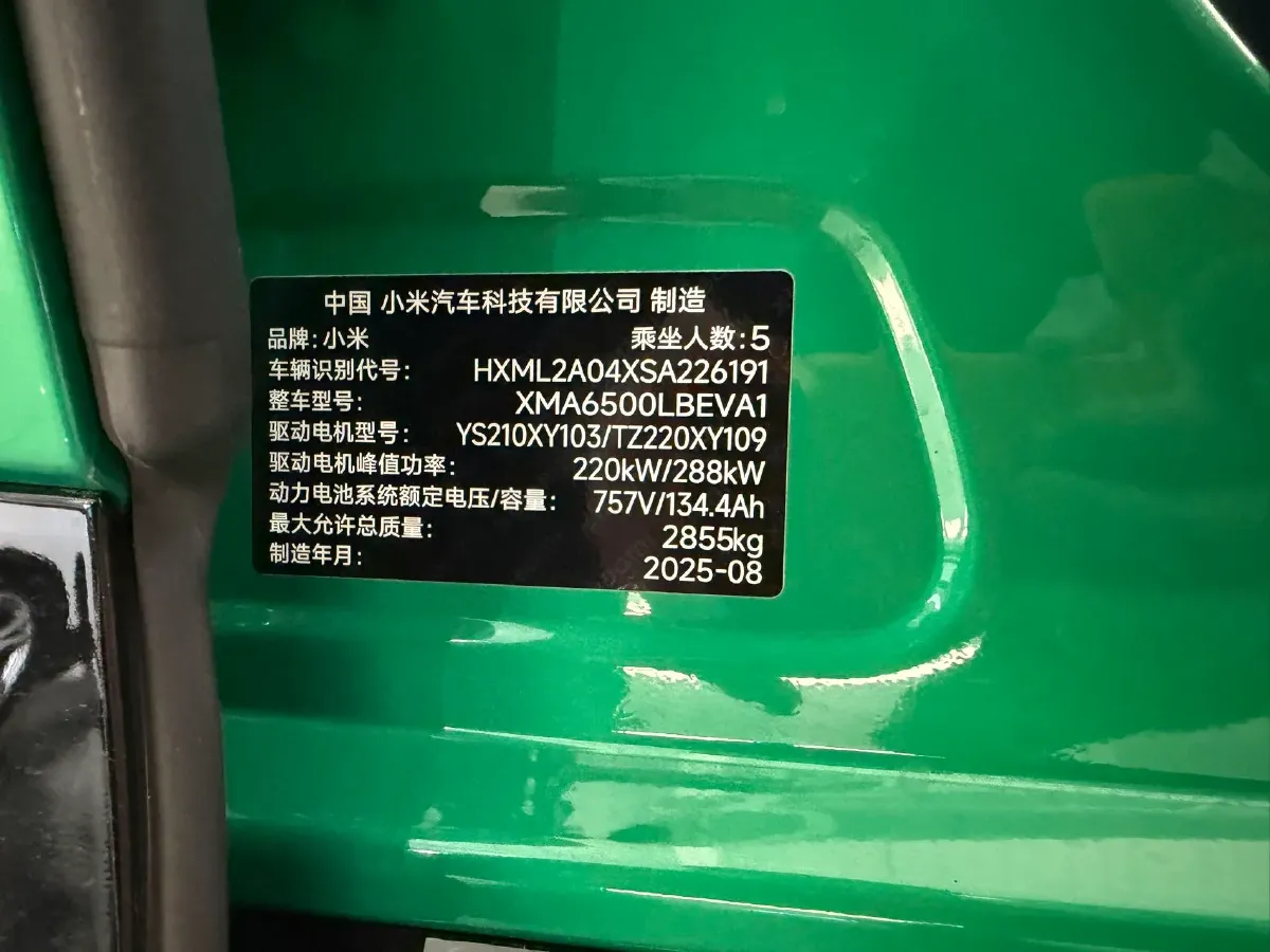 2025 MI YU7 BEV 101.7KWH,autocango,china used car exporter,china ev exporter,chinese used car exporter,chinese used ev exporter