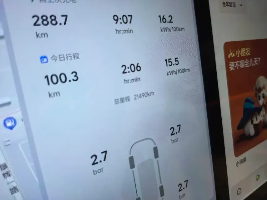 2025 Li i8 BEV,autocango,china used car exporter,china ev exporter,chinese used car exporter,chinese used ev exporter