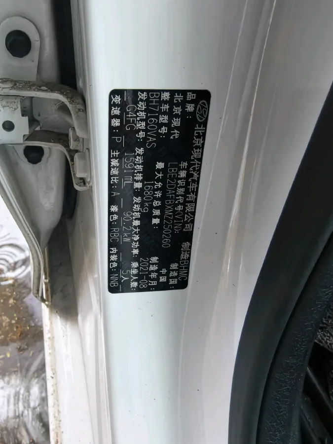 2020 Hyundai Celesta 1.6L 123HP L4 6AT,autocango,china used car exporter,china ev exporter,chinese used car exporter,chinese used ev exporter