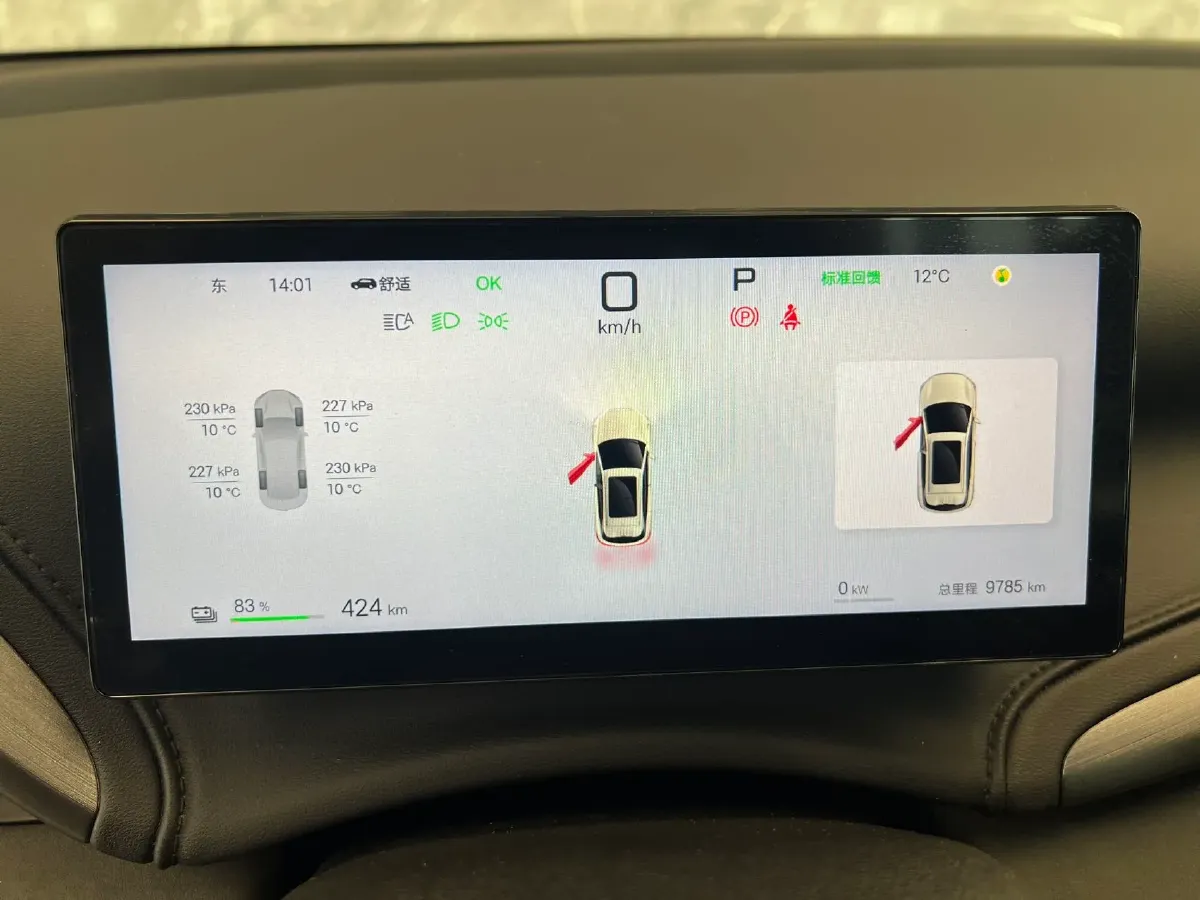 2025 BYD Yuan Plus BEV 60.48KWH,autocango,china used car exporter,china ev exporter,chinese used car exporter,chinese used ev exporter