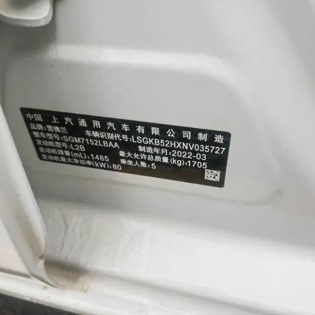 2022 Chevrolet Monza 1.5L 113HP L4 6AT,autocango,china used car exporter,china ev exporter,chinese used car exporter,chinese used ev exporter