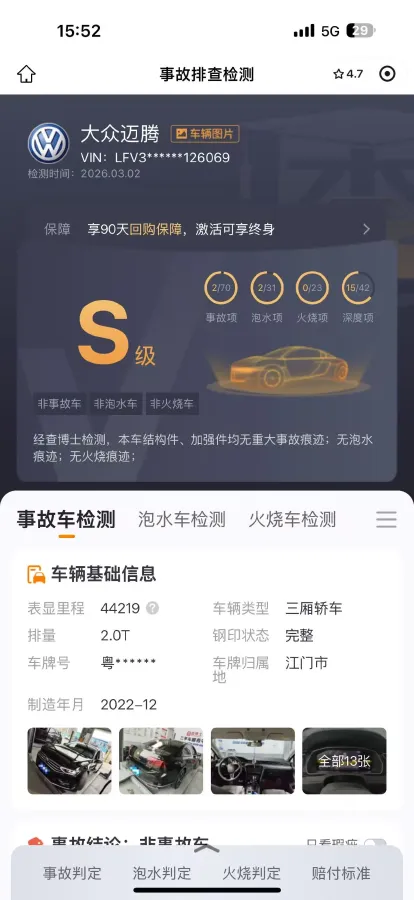 2023 Volkswagen Magotan 2.0T 186HP L4 7DCT,autocango,china used car exporter,china ev exporter,chinese used car exporter,chinese used ev exporter