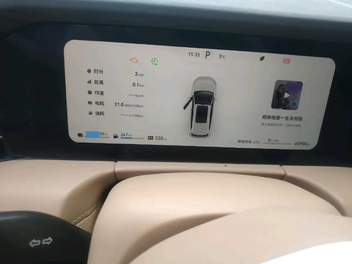 2024 AITO AITO M7 1.5T 152HP L4 REEV 40KWH,autocango,china used car exporter,china ev exporter,chinese used car exporter,chinese used ev exporter